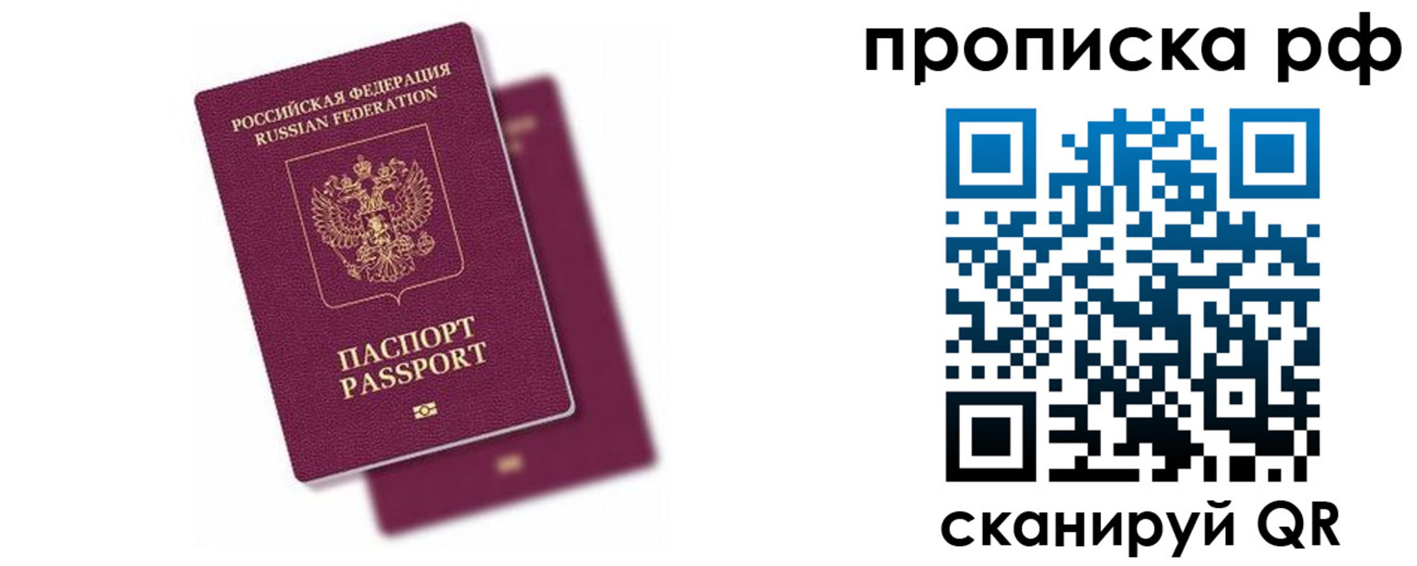 временная регистрация госуслуги в Всеволожске