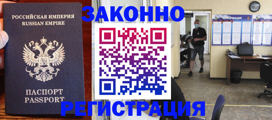 прописка для школы в Всеволожске