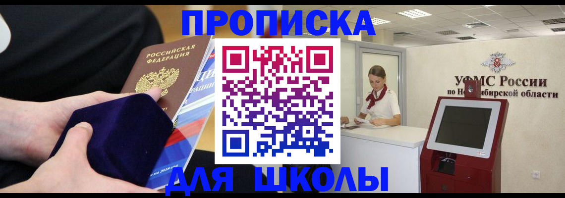 временная регистрация надежно в Всеволожске
