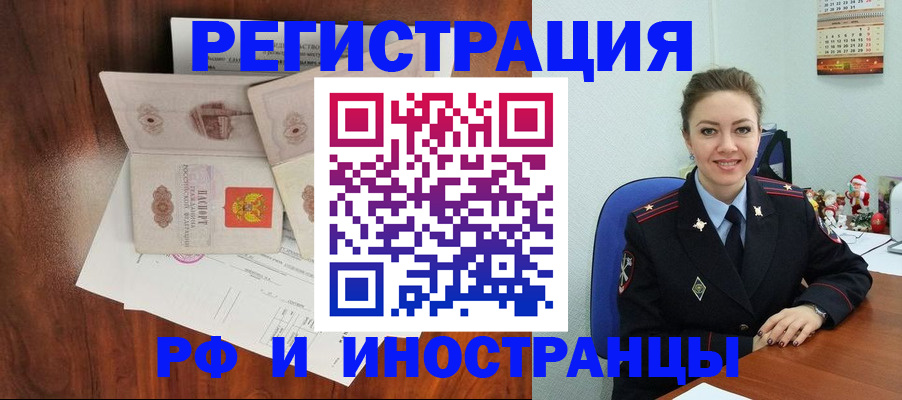 регистрация для дет. сада в Всеволожске