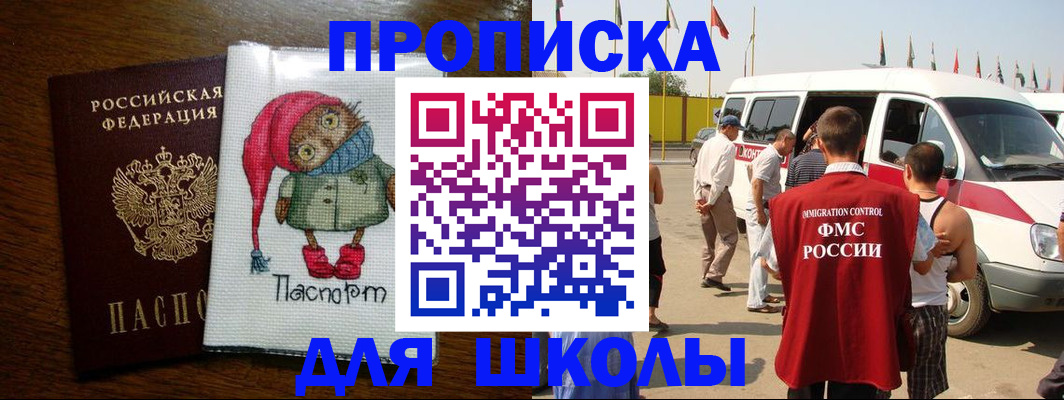 найти адрес прописки в Всеволожске