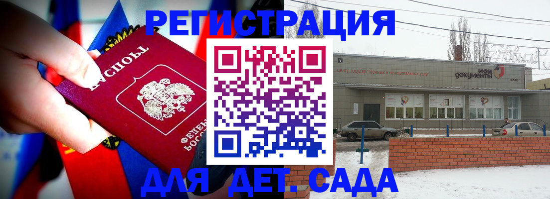 временная регистрация поиск в Всеволожске